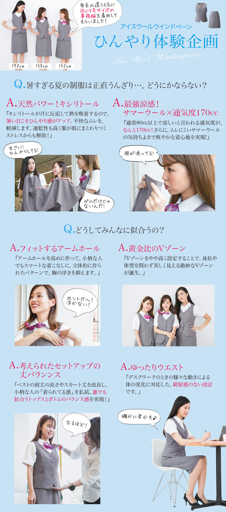 ベスト[速乾/吸熱冷感/消臭](A9-ESV740)　メイン画像③