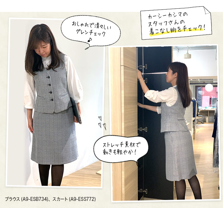 ベスト(A9-ESV771) メイン画像④