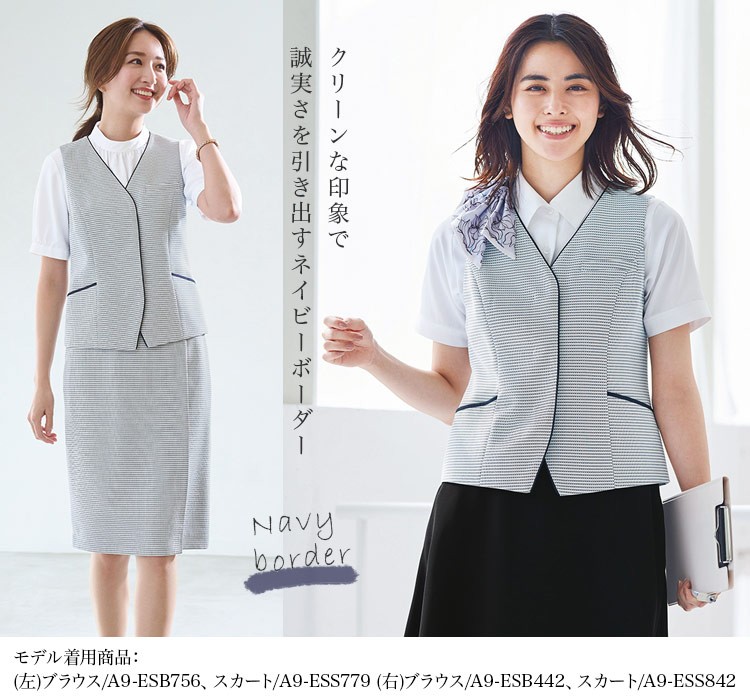 ベスト(A9-ESV778) メイン画像②