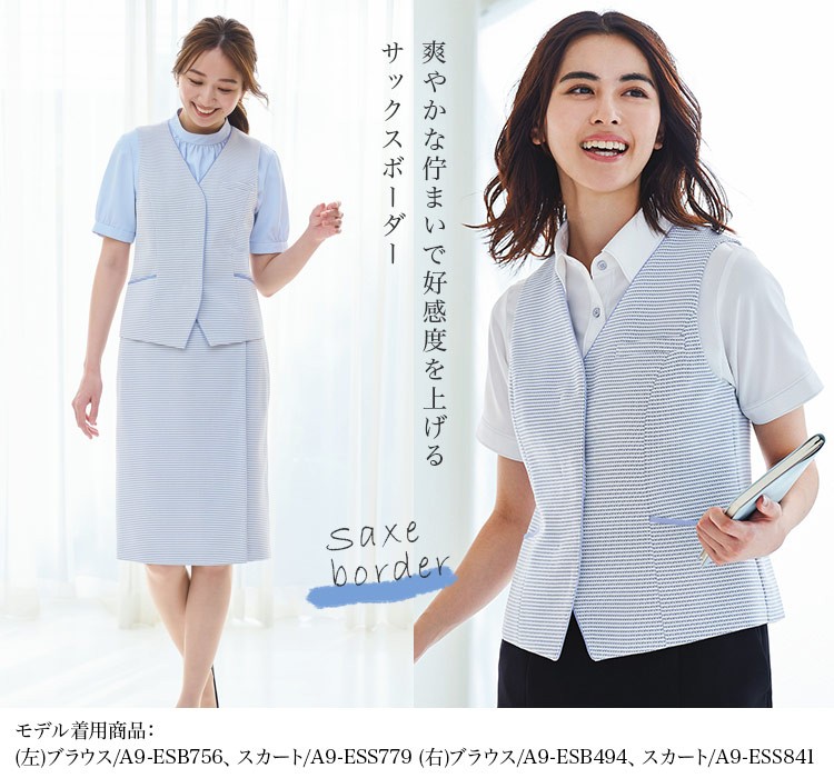 ベスト(A9-ESV778) メイン画像③