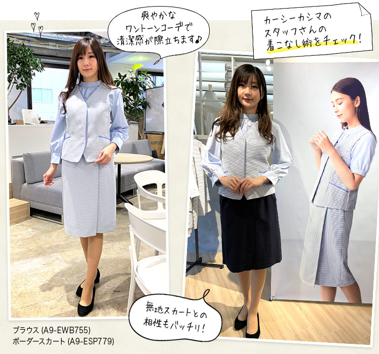 ベスト(A9-ESV778) メイン画像④