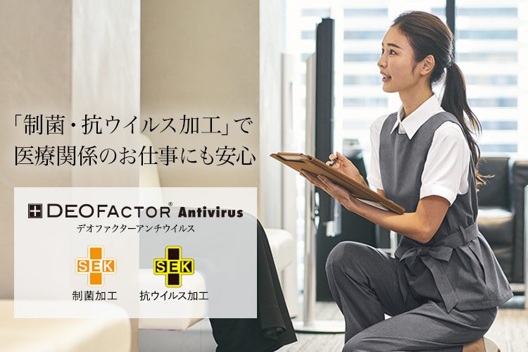 シャツベスト(A9-ESV814) メイン画像③