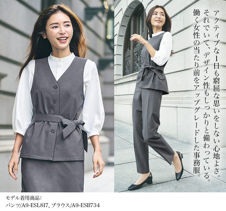 シャツベスト(A9-ESV814) メイン画像⑤