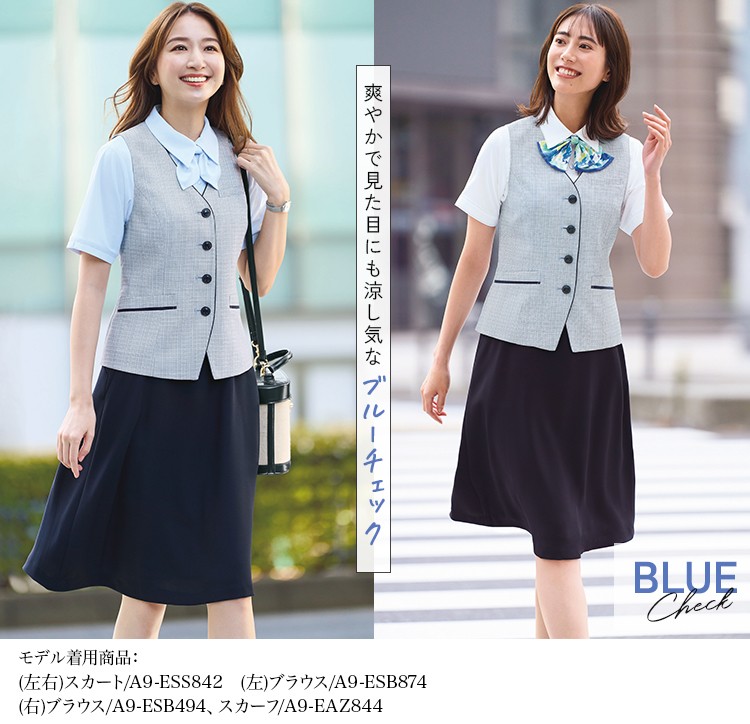 ベスト(A9-ESV888) メイン画像②