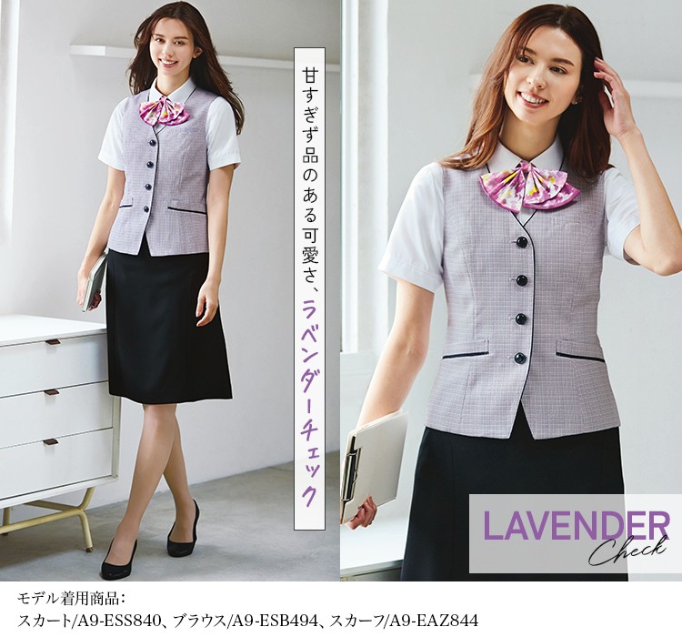 ベスト(A9-ESV888) メイン画像③