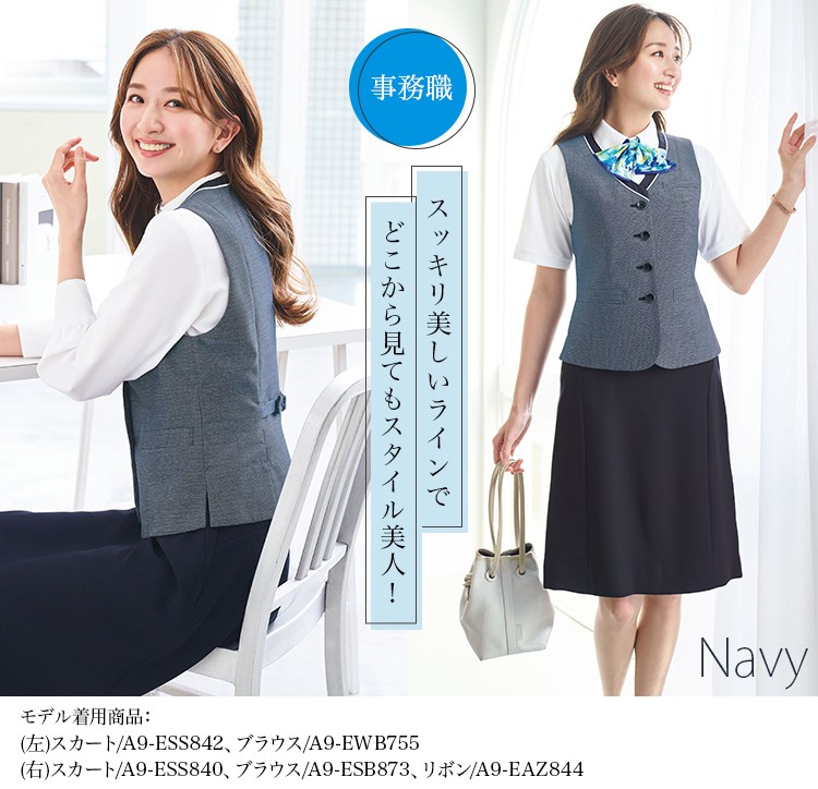ベスト(A9-ESV891) メイン画像②