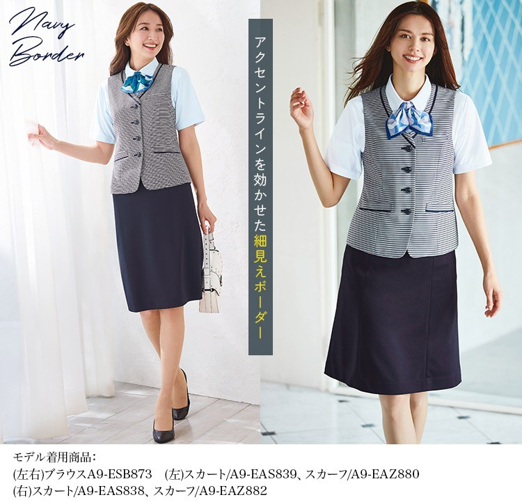 ベスト(A9-ESV894) メイン画像②