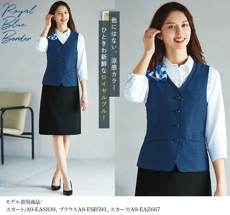 ベスト(A9-ESV894) メイン画像③