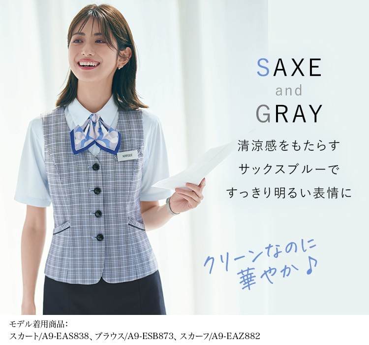 ベスト(A9-ESV924) メイン画像②