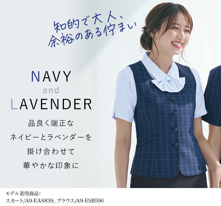 ベスト(A9-ESV924) メイン画像③