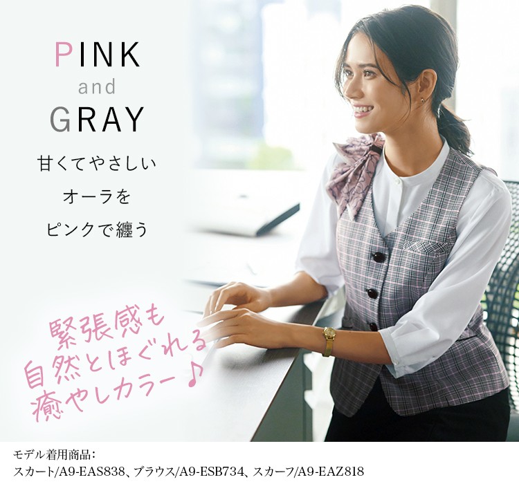 ベスト(A9-ESV924) メイン画像③