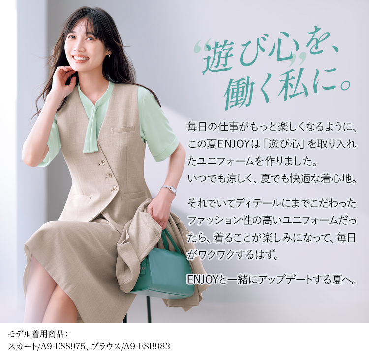 ベスト(A9-esv974) メイン画像②