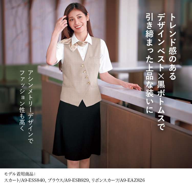 ベスト(A9-esv974) メイン画像④