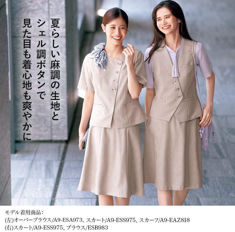 ベスト(A9-esv974) メイン画像⑤