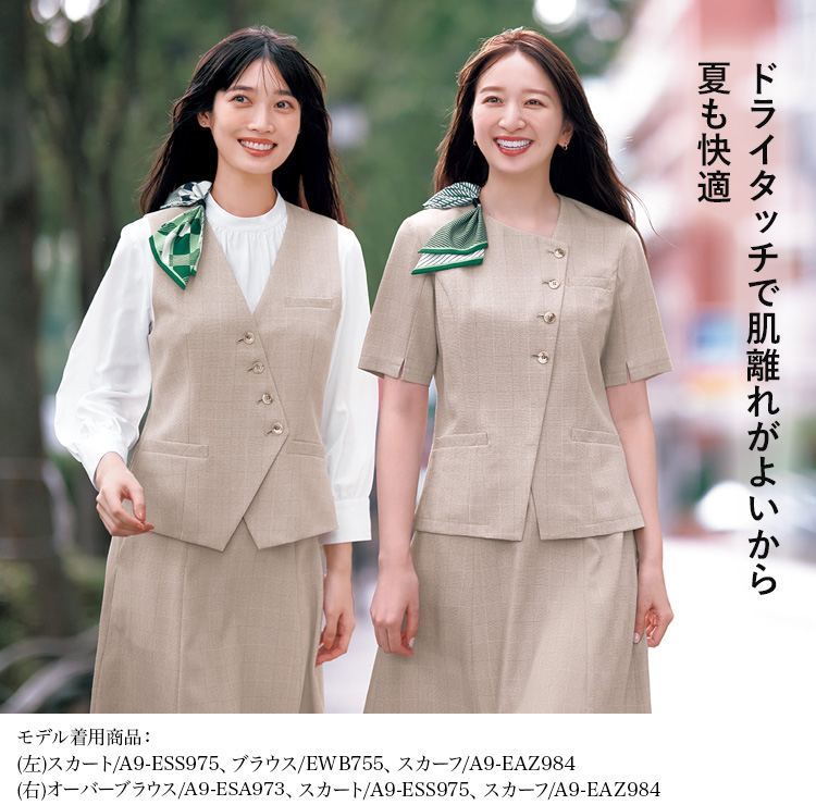 ベスト(A9-esv974) メイン画像⑥