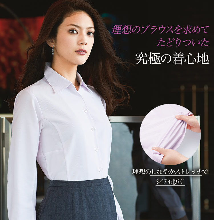 長袖ブラウス　A9-EWB385　1枚目