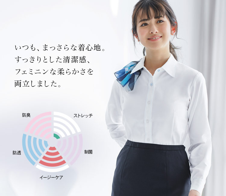 長袖ブラウス[制菌/防透/吸汗速乾/防臭](A9-EWB484)　メイン画像②