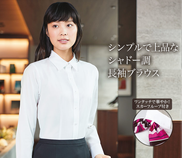 長袖ブラウス・@A9-EWB658 1枚目