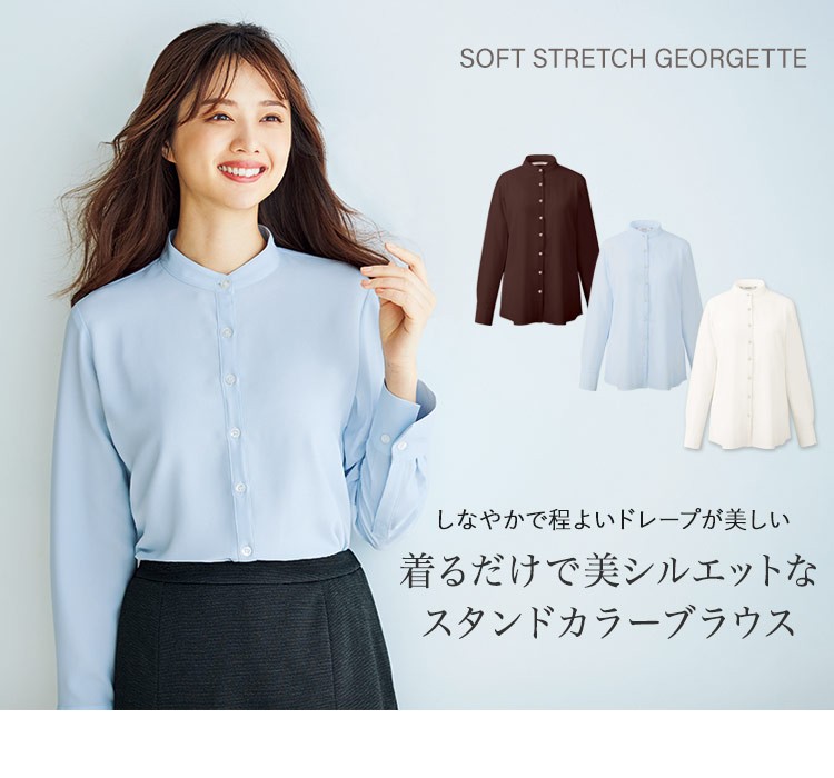 スタンドカラーブラウス(a9-ewb799) メイン画像