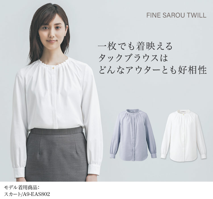 タックブラウス(a9-ewb803) メイン画像