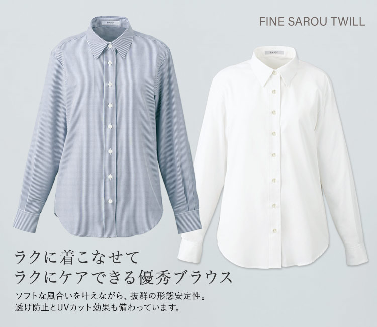 ブラウス(a9-ewb804) メイン画像