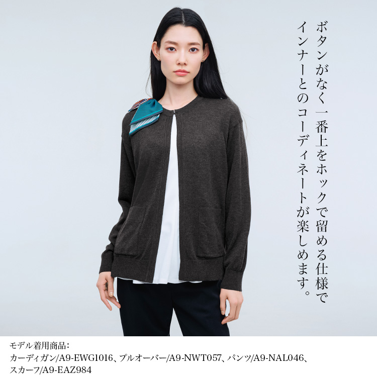 カーディガン(a9-ewg1016)  メイン画像2