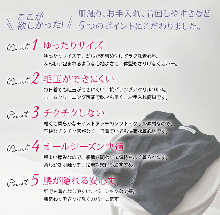 カーディガン(A9-EWG723) メイン画像②