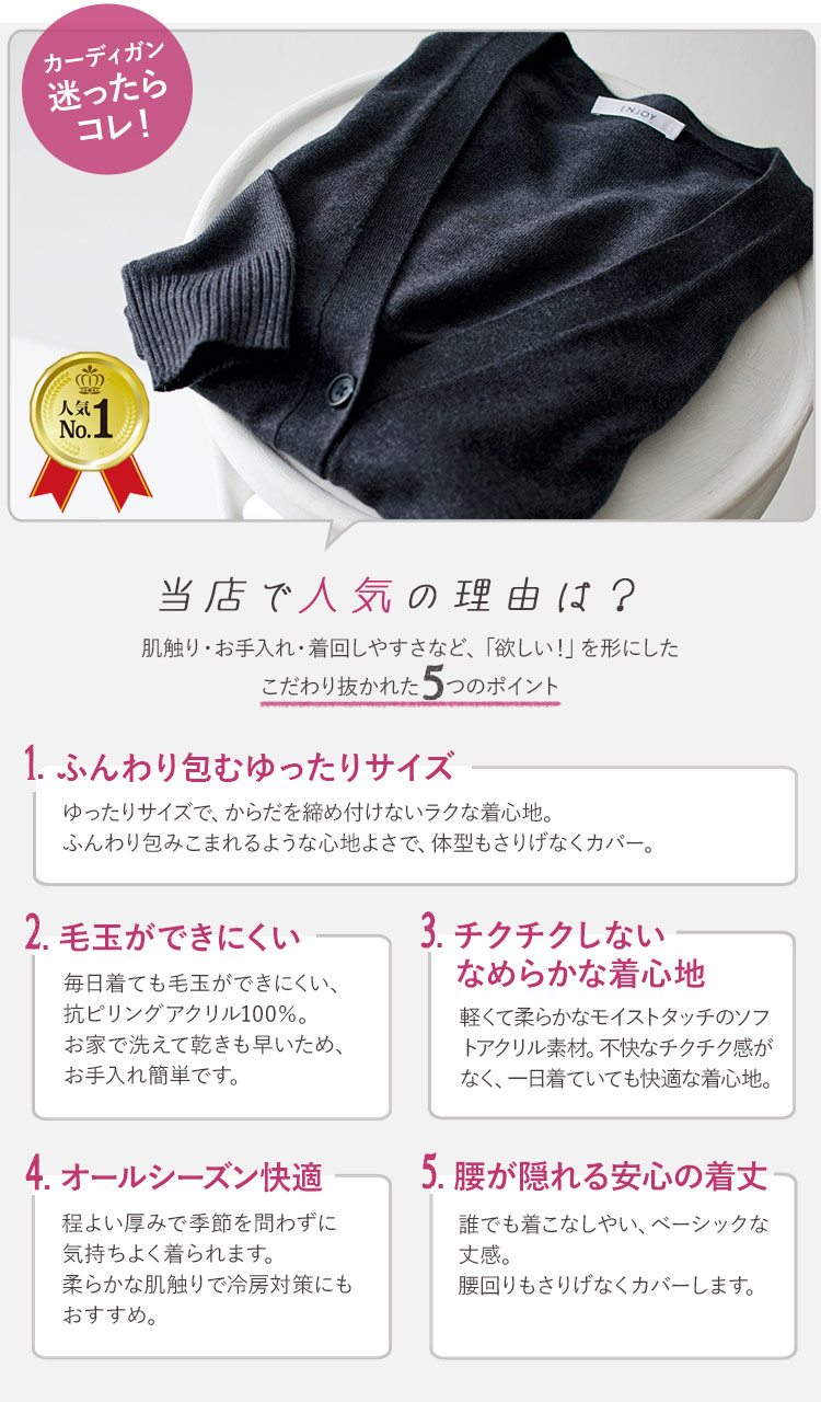 カーディガン(A9-EWG723) メイン画像②