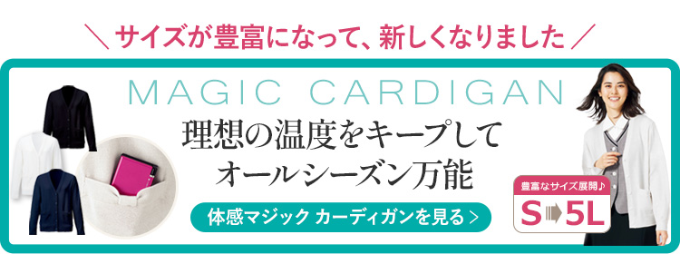 後継商品の案内