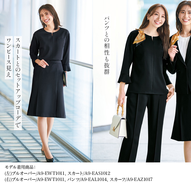 プルオーバー(A9-EWT1011)メイン画像③