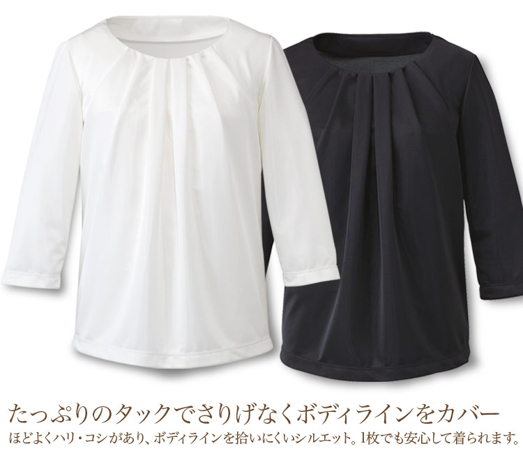 プルオーバー(a9-ewt535) メイン画像②