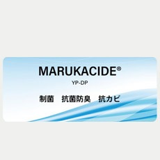 マルカサイド®YP-DP