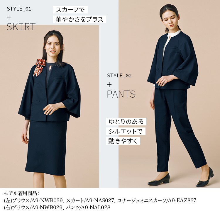 ジャケット(a9-naj025)メイン画像④