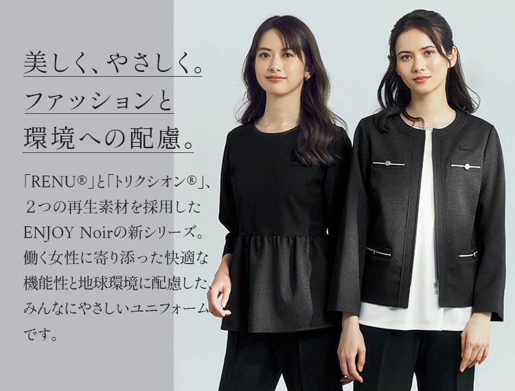 ジャケット(a9-naj035)メイン画像③
