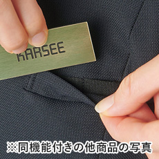 名札ループ