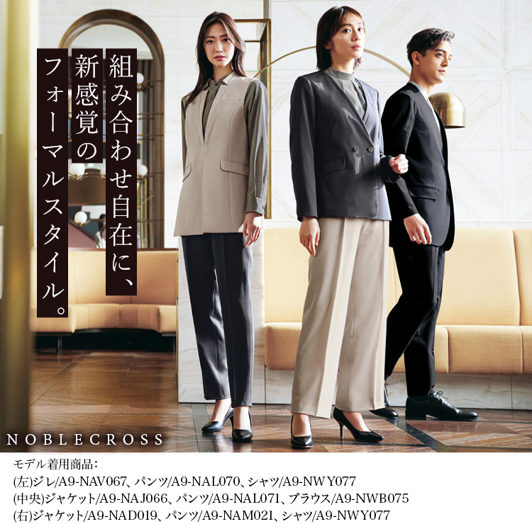 プルオーバー(a9-nwt068) メイン画像1