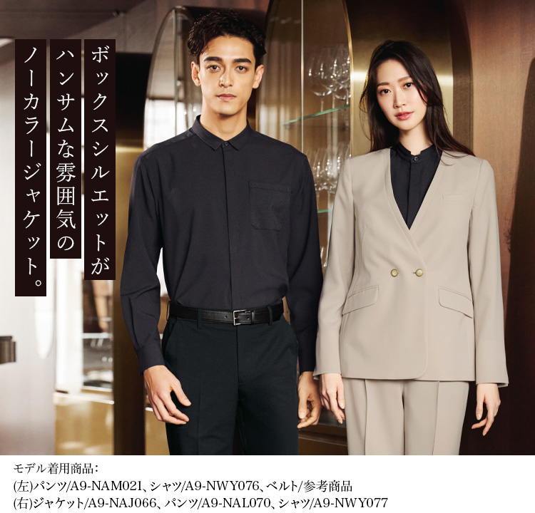 ノーカラージャケット(a9-naj066)  メイン画像2