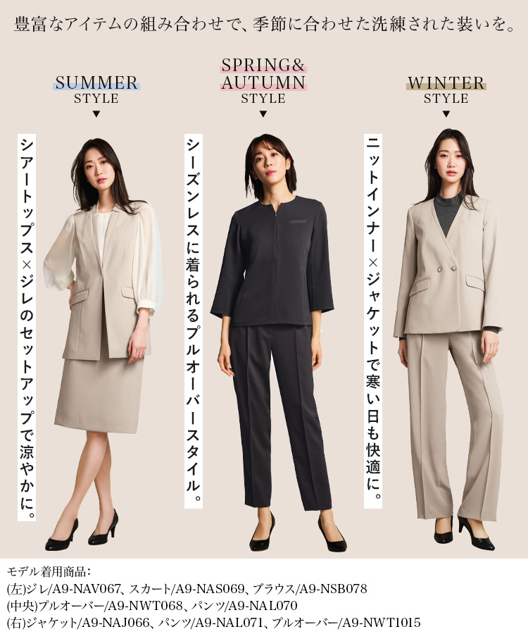 プルオーバー(a9-nwt068)  メイン画像4