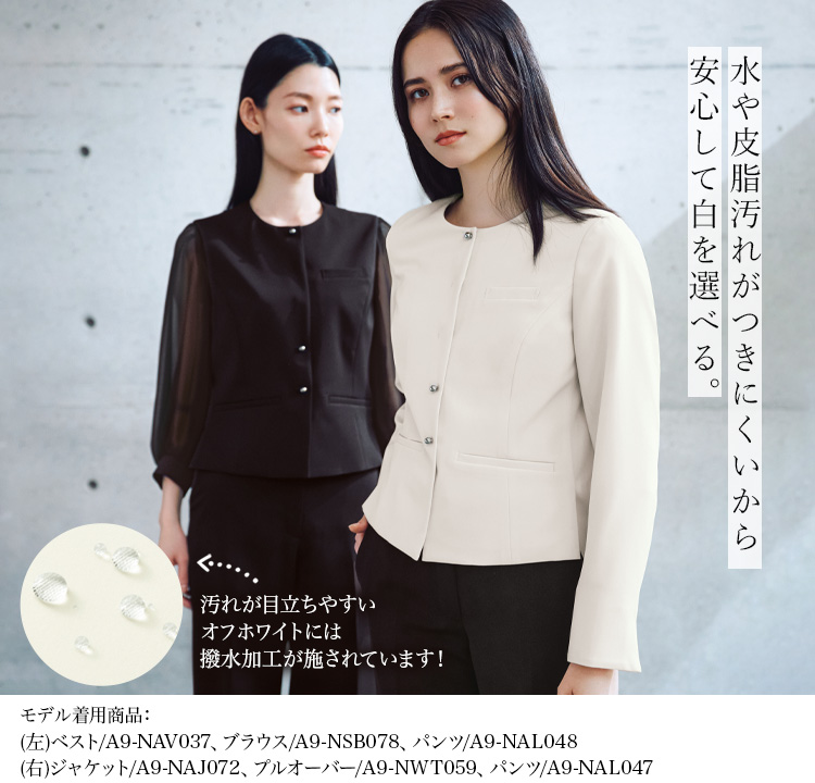 ジャケット(a9-naj072) メイン画像1