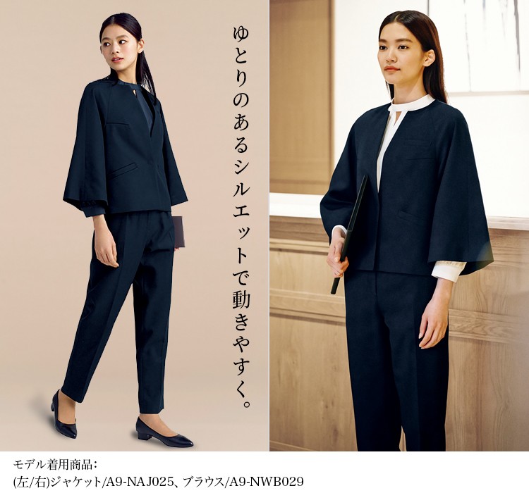 パンツ(a9-nal028)メイン画像②