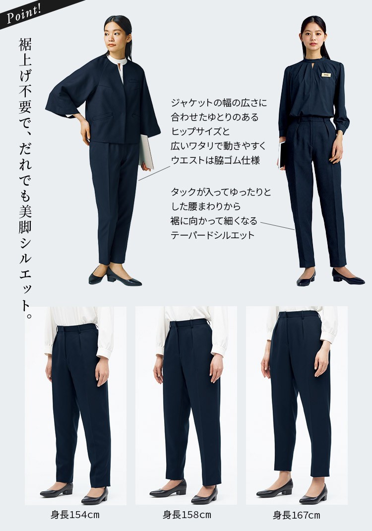 パンツ(a9-nal028)メイン画像③