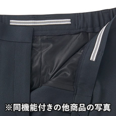 すべり止めテープ