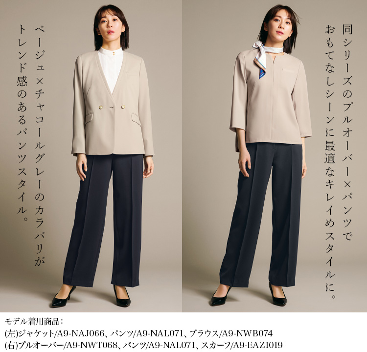 ワイドパンツ(a9-nal071) メイン画像3