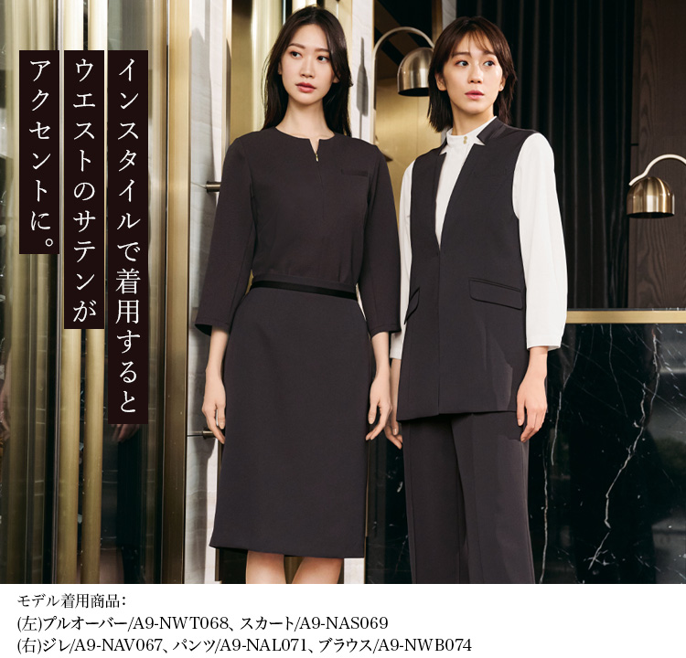 タイトスカート(a9-nas069) メイン画像2