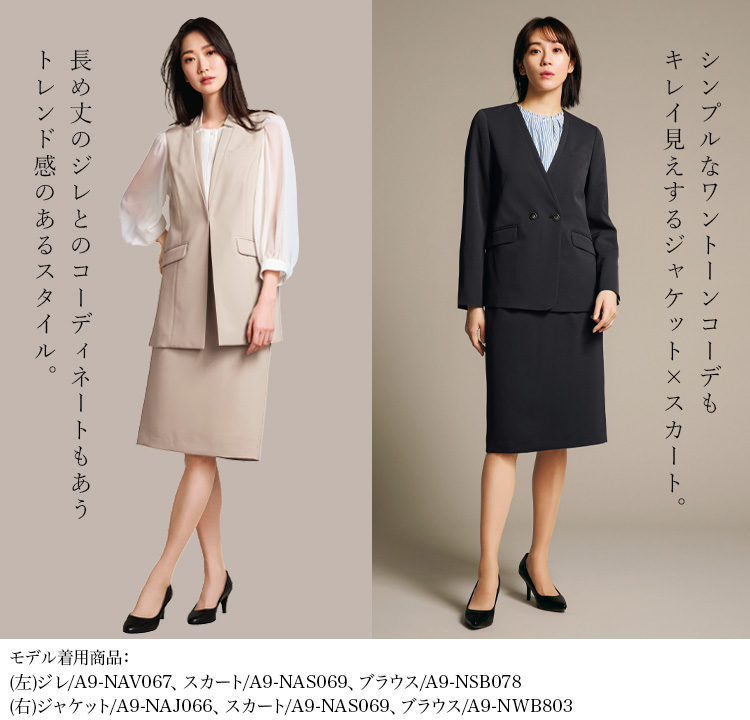 タイトスカート(a9-nas069)  メイン画像3