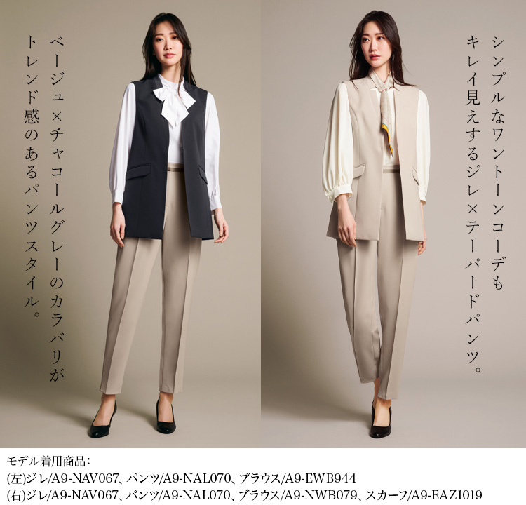 テーパードパンツ(a9-nal070) メイン画像3