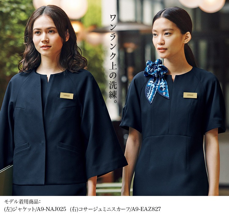 ワンピース(a9-naw026)メイン画像②