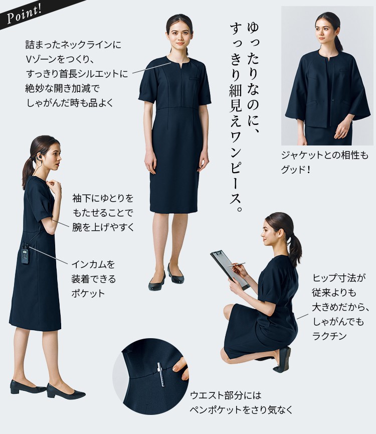 ワンピース(a9-naw026)メイン画像③