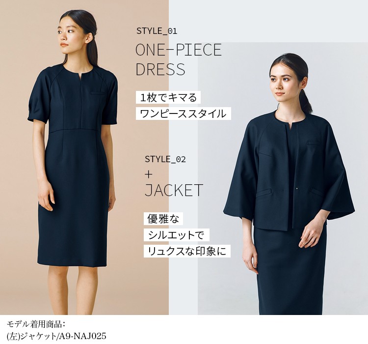 ワンピース(a9-naw026)メイン画像④