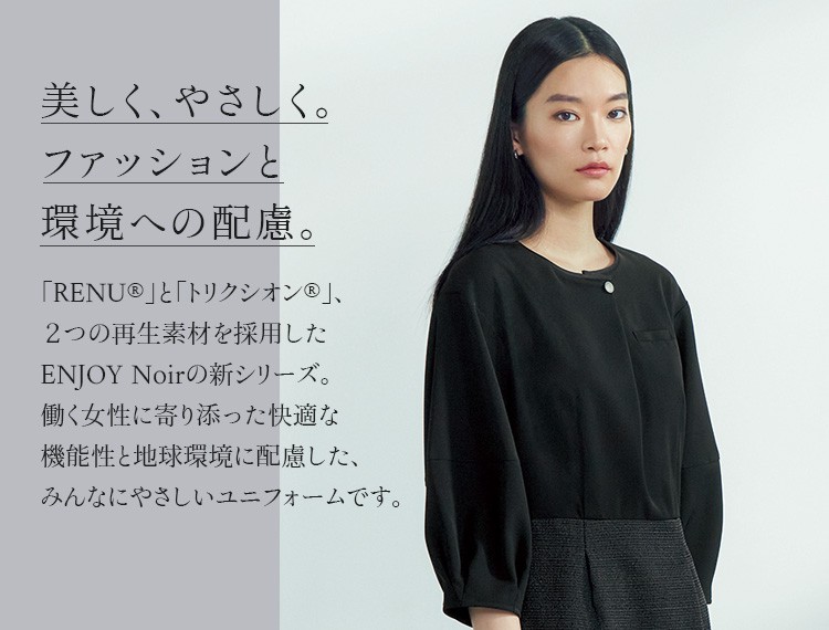 ワンピース(a9-naw037)メイン画像③